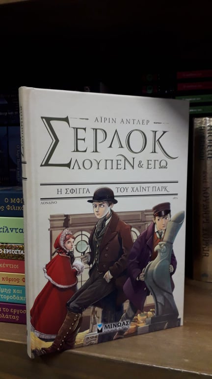 Το βιβλιοπωλείο Λαμπρίδης γιορτάζει την παγκόσμια ημέρα παιδικού βιβλίου με δώρα και προσφορές