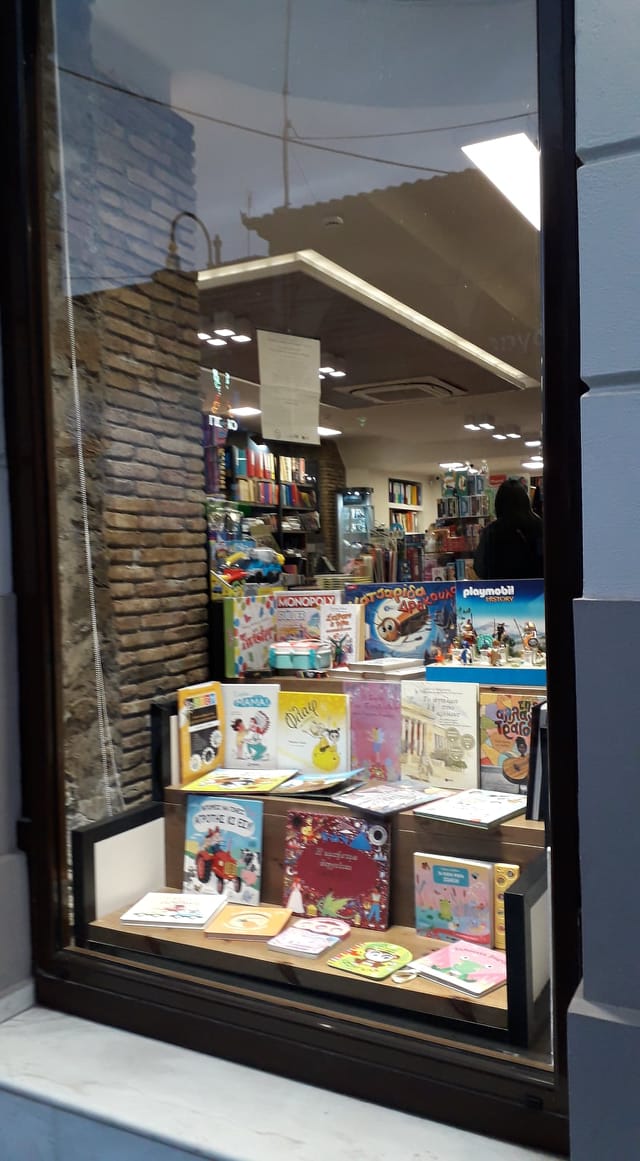 Το βιβλιοπωλείο Λαμπρίδης γιορτάζει την παγκόσμια ημέρα παιδικού βιβλίου με δώρα και προσφορές