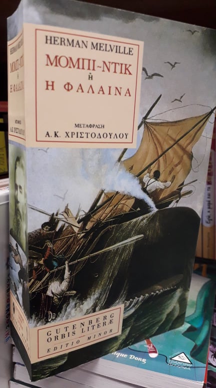 Το βιβλιοπωλείο Λαμπρίδης γιορτάζει την παγκόσμια ημέρα παιδικού βιβλίου με δώρα και προσφορές