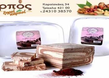 Σαρακοστή εν όψει με χαλβά Δραπετσώνας από το κατάστημα «Καρπός ξηροί καρποί»