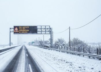 Κεντρική Οδός: Έκτακτα καιρικά φαινόμενα