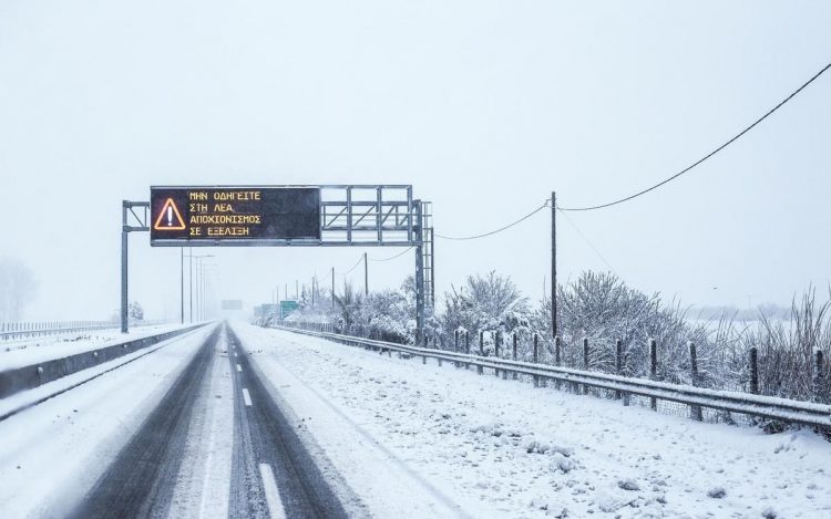Κεντρική Οδός: Έκτακτα καιρικά φαινόμενα