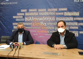 Κέντρο υποστήριξης επιχειρηματικότητας για ανέργους χρηματοδοτεί η Περιφέρεια στην Καρδίτσα