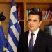 Σύγκληση της ομάδας διαχείρισης κρίσεων του Υπουργείου Περιβάλλοντος και Ενέργειας