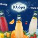Προϊόν της χρονιάς τα αναψυκτικά ΚΛΙΑΦΑ!