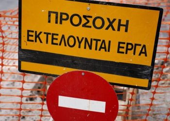 Κλειστή την Τετάρτη η οδός Πολυκάρπου