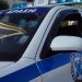 Συνελήφθη για κατοχή ηρωίνης και κάνναβης στα Τρίκαλα
