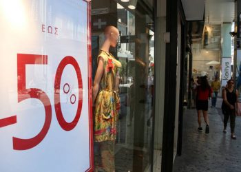 Εαρινή περίοδος εκπτώσεων  από 1 έως 10 Μαϊου