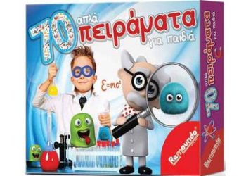 70 Απλά Πειράματα Για Παιδιά-ΤΙΜΗ e-shop 14,90€ ..!!!