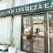 Σαν σήμερα 27 Ιουνίου