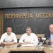 Έρευνα για τα κατολισθητικά φαινόμενα στη νοτιοδυτική Θεσσαλία παρέδωσε ο Ευθύμης Λέκκας