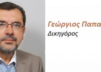 Ο επιτήδειος γείτονας και οι ελληνικές αβελτηρίες