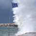 Καιρός – Μ. Παρασκευή: Σύννεφα στην Αττική, λασποβροχή στη Θεσσαλονίκη – Θυελλώδεις άνεμοι στο Ιόνιο