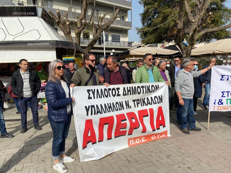 Οι εργαζόμενοι στους δρόμους-Συγκέντρωση διαμαρτυρίας και πορεία στο κέντρο των Τρικάλων