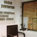 Νέο διοικητικό συμβούλιο στην ΕΣΗΕΘΣΤΕ-Ε