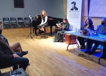 Σε μία υπέροχη εκδήλωση παρουσιάστηκε “Η αφωνία του απογεύματος” της Τασούλας Τσιλιμένη