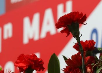 Κάλεσμα για τη Πρωτομαγιά