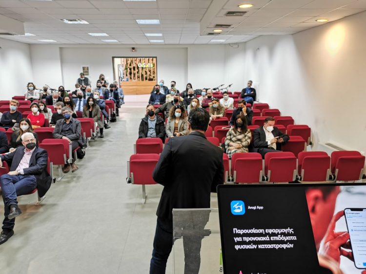 Λύσεις για τις πόλεις του μέλλοντος παρουσιάστηκαν στα Τρίκαλα