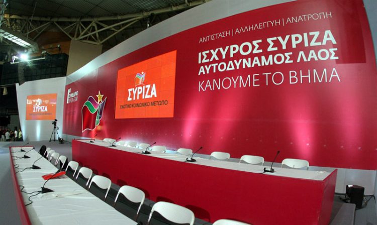 Οι Τρικαλινοί που θα συμμετάσχουν στο 3ο Συνέδριο του ΣΥΡΙΖΑ-ΠΣ, στις 14-17 Απριλίου στην Αθήνα