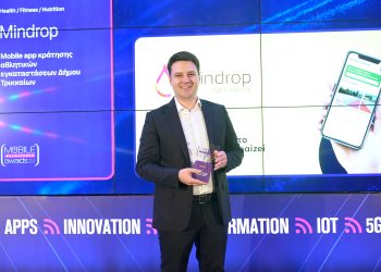 Βραβεύτηκε η τρικαλινή εταιρεία Mindrop στα Mobile Excellence Awards 2022