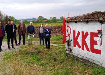 Με μια σεμνή τελετή η ΚΟΒ ΒορειοΔυτικών Συνοικιών Τρικάλων του ΚΚΕ τίμησε τους μαχητές του εφεδρικού ΕΛΑΣ και τους κατοίκους  που έπεσαν μαχόμενοι