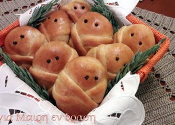Λαζαράκια