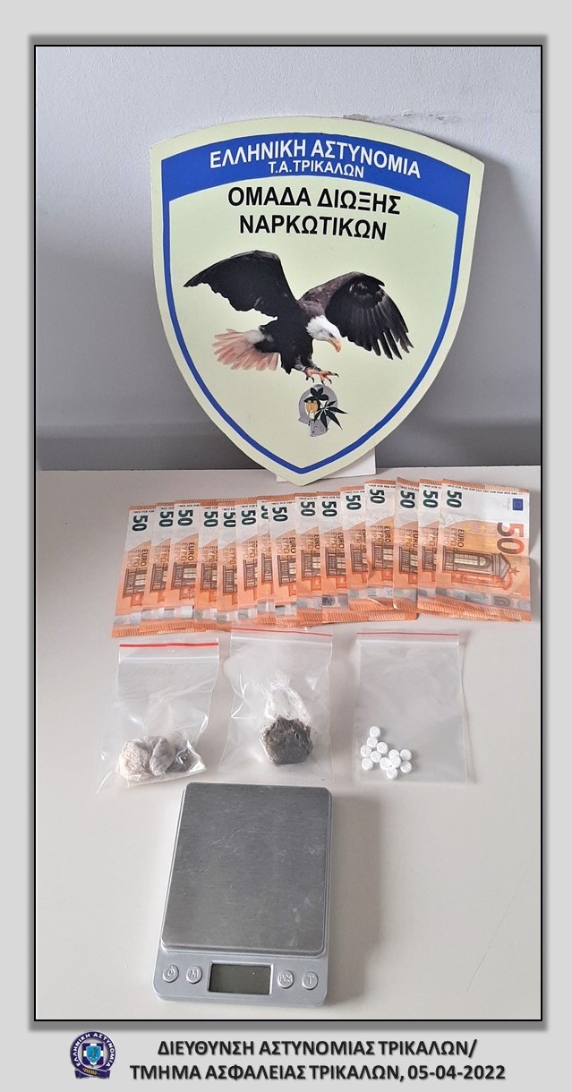 Συνελήφθη στα Τρίκαλα για ηρωϊνη-κάνναβη-ναρκωτικά χάπια