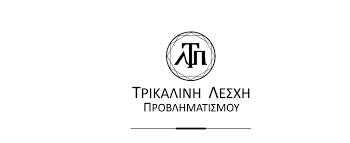 Εκδήλωση-“Η Ενεργειακή κρίση – Παρούσα κατάσταση – Προοπτικές εξόδου”