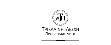 Εκδήλωση-“Η Ενεργειακή κρίση – Παρούσα κατάσταση – Προοπτικές εξόδου”