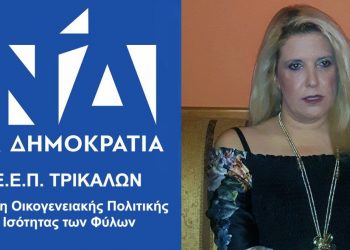Η δεύτερη Κυριακή του Μάη είναι αφιερωμένη στη μητέρα
