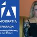 Η δεύτερη Κυριακή του Μάη είναι αφιερωμένη στη μητέρα