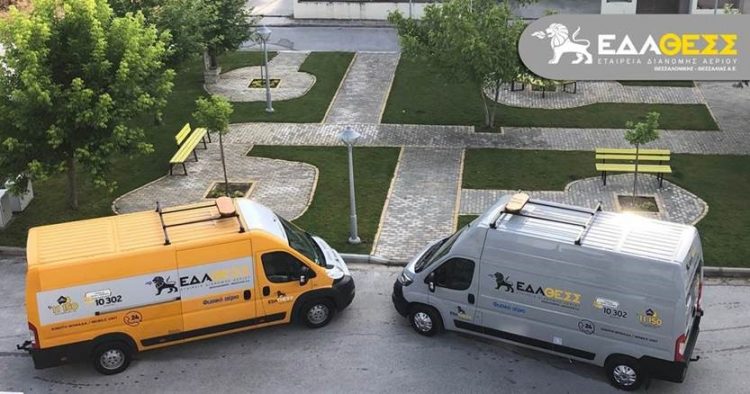 Έρχεται ξανά στην Πύλη το φυσικό αέριο