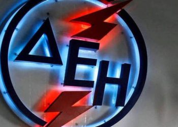 Ηλεκτρονική υποβολή αιτημάτων διαγραφής οφειλών για τους πληγέντες από τις πυρκαγιές του Αυγούστου