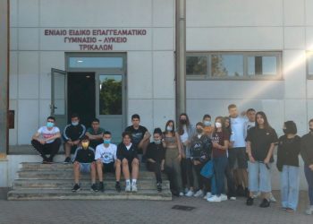 Συνεργασία 5ου Γυμνασίου Τρικάλων με ΕΝΕΓΥΛ Τρικάλων