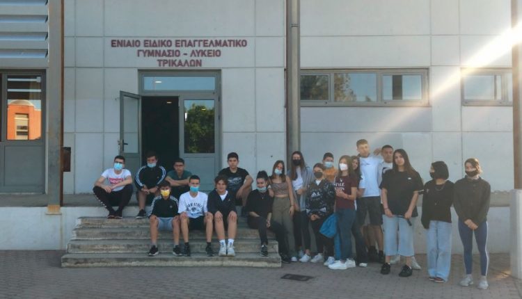 Συνεργασία 5ου Γυμνασίου Τρικάλων με ΕΝΕΓΥΛ Τρικάλων