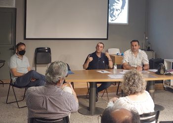 Το νέο ΔΣ του συλλόγου εκπαιδευτικών φροντιστών Νομού Τρικάλων