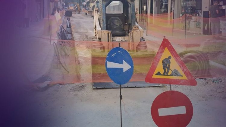 Κλειστή η οδός Πολυκάρπου την Πέμπτη 12/5
