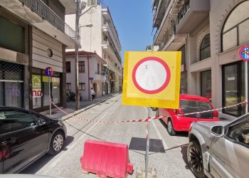 Κυκλοφοριακές ρυθμίσεις λόγω των έργων της ΔΕΥΑΤ