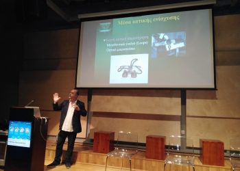 Επιστημονική Εκδήλωση του οδοντιατρικού συλλόγου Τρικάλων