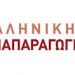 Eνημερωτική Επιστημονική Συνάντηση -“Στον καιρό της γονιμότητας”