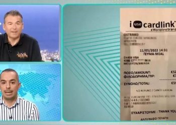 Μύκονος: Μια μερίδα καβουροπόδαρα της στοίχισαν «χρυσάφι» – Πλήρωσε 600 ευρώ