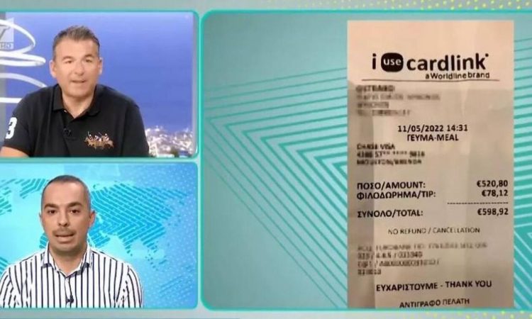 Μύκονος: Μια μερίδα καβουροπόδαρα της στοίχισαν «χρυσάφι» – Πλήρωσε 600 ευρώ