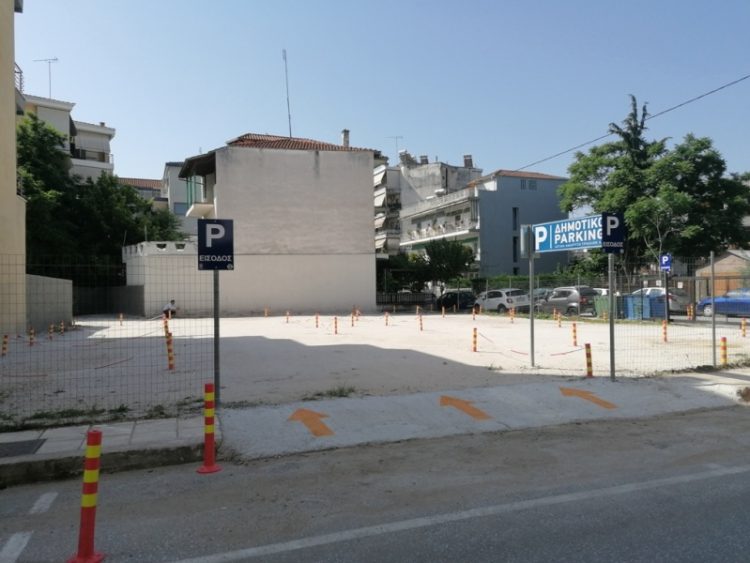 Ακόμη ένας δωρεάν χώρος στάθμευσης στα Τρίκαλα