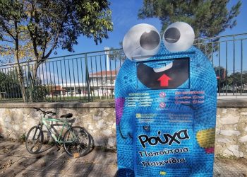 Aύξηση ανακύκλωσης ρούχων και κάδων στον Δ. Τρικκαίων με κοινωνικό όφελος