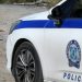Θεσσαλονίκη: Εξαφανίστηκε νεαρή κοπέλα – Την αναζητά η αδερφή της