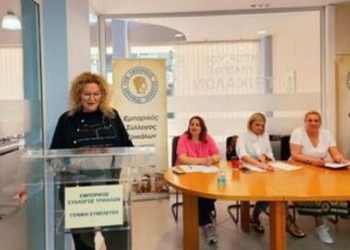 Πραγματοποιήθηκε η Ετήσια Γενική Συνέλευση του Εμπορικού Συλλόγου Τρικάλων
