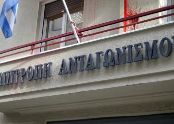 Ανακοίνωση-Πρόσκληση για την πλήρωση 1 θέσης προϊσταμένου διεύθυνσης και 16 θέσεων προϊσταμένων τμημάτων της επιτροπής ανταγωνισμού