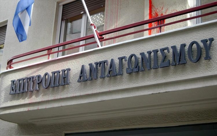 Ανακοίνωση-Πρόσκληση για την πλήρωση 1 θέσης προϊσταμένου διεύθυνσης και 16 θέσεων προϊσταμένων τμημάτων της επιτροπής ανταγωνισμού