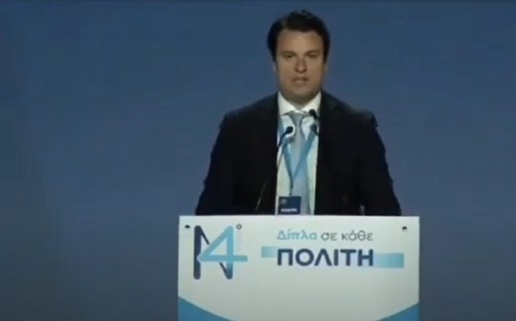 Ομιλία Γιώργου Η. Βλαχογιάννη στο 14ο συνέδριο της Νέας Δημοκρατίας για την επιχειρηματικότητα