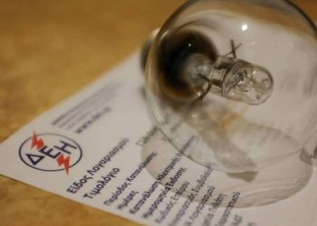 Βήμα βήμα η διαδικασία για την επιστροφή των πρόσθετων χρεώσεων ρεύματος